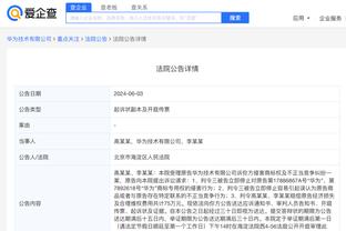 雷竞技rebate下载截图0